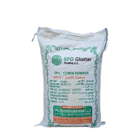 Cumin Powder  - (20 KG) (CP2)
