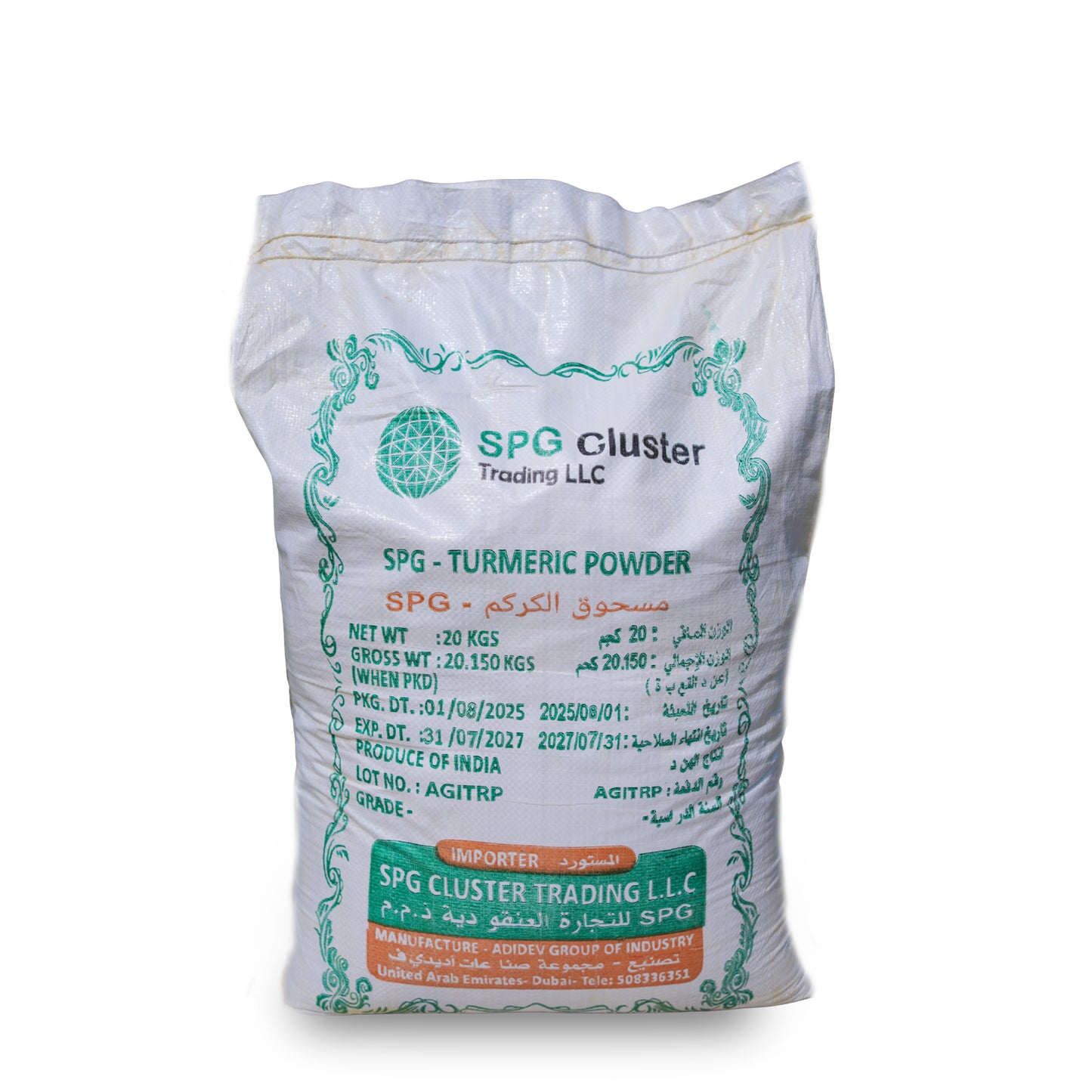 Turmeric Powder - (20 KG) (TP2)