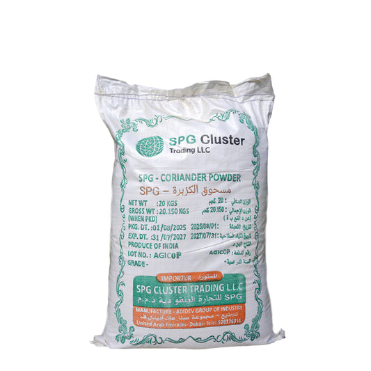 Coriander Powder 20 KG