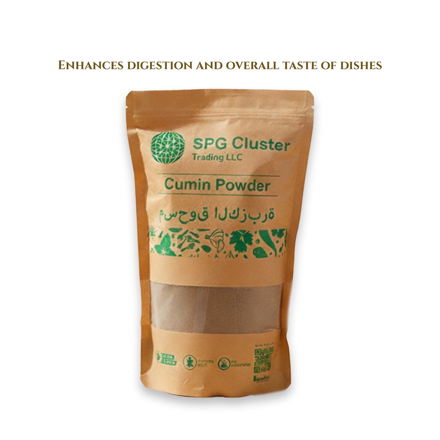 Cumin Powder - (1 KG) (CP3)