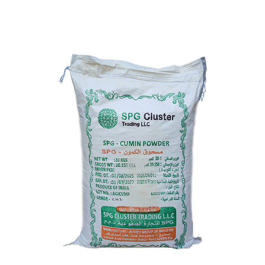 Cumin Powder  - (20 kg) (CP1)