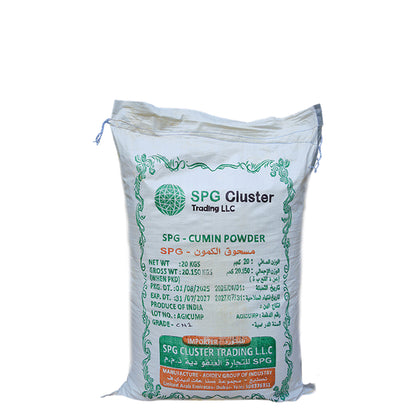 Cumin Powder - (20 KG) (CP3)