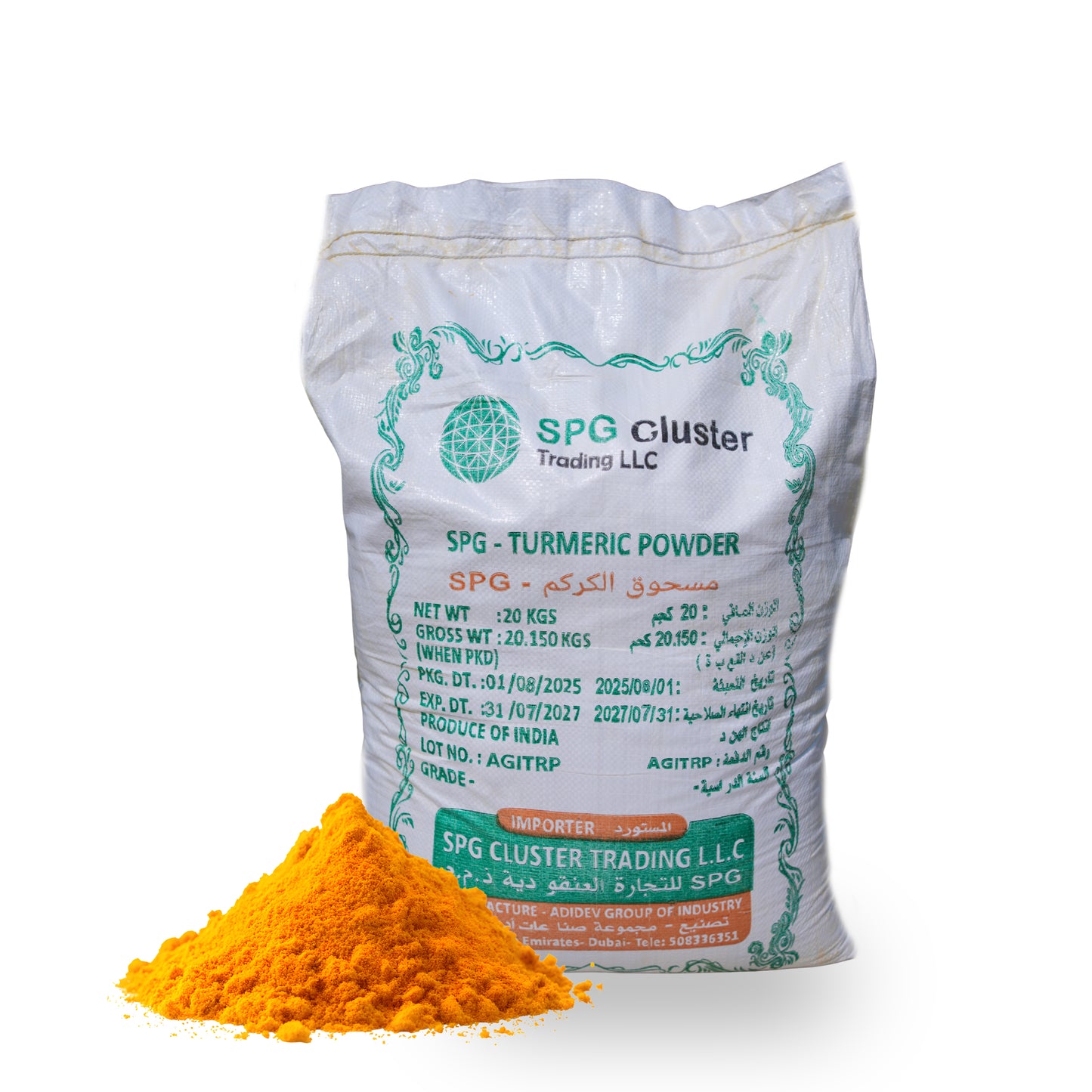 Turmeric  Powder - (20 KG) (TP1)