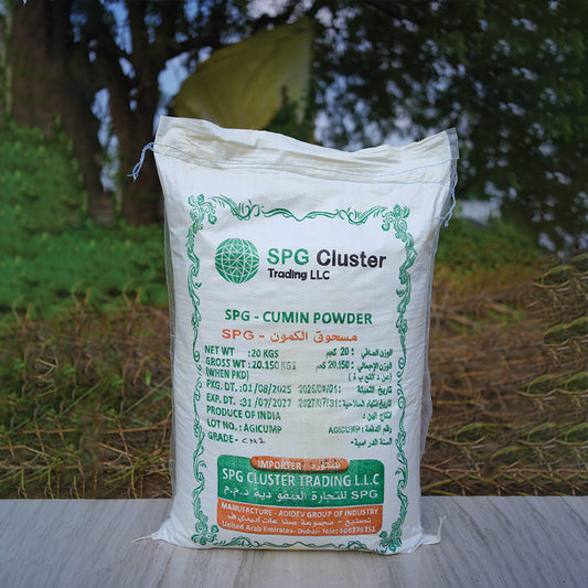 Cumin Powder  - (GN) (CP1)