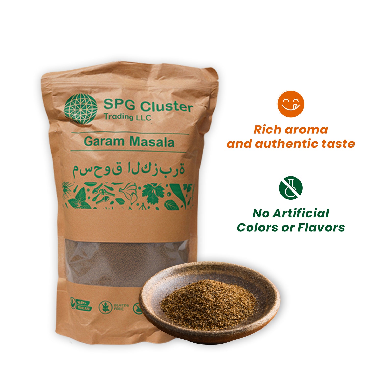 Garam Masala 1 KG