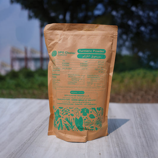 Turmeric  Powder - MP/AF (TP1)
